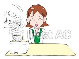 レジ.jpg