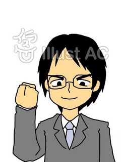 任せなさい.jpg